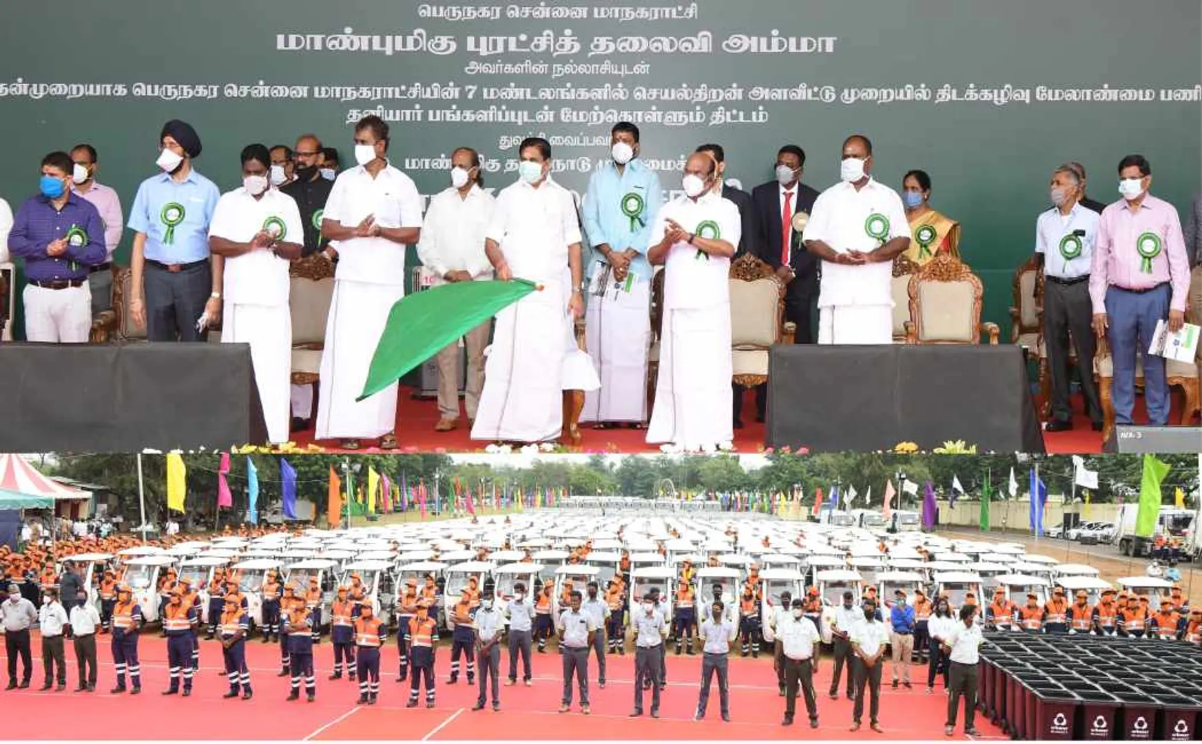 Solid Waste Management Project Launched in Chennai